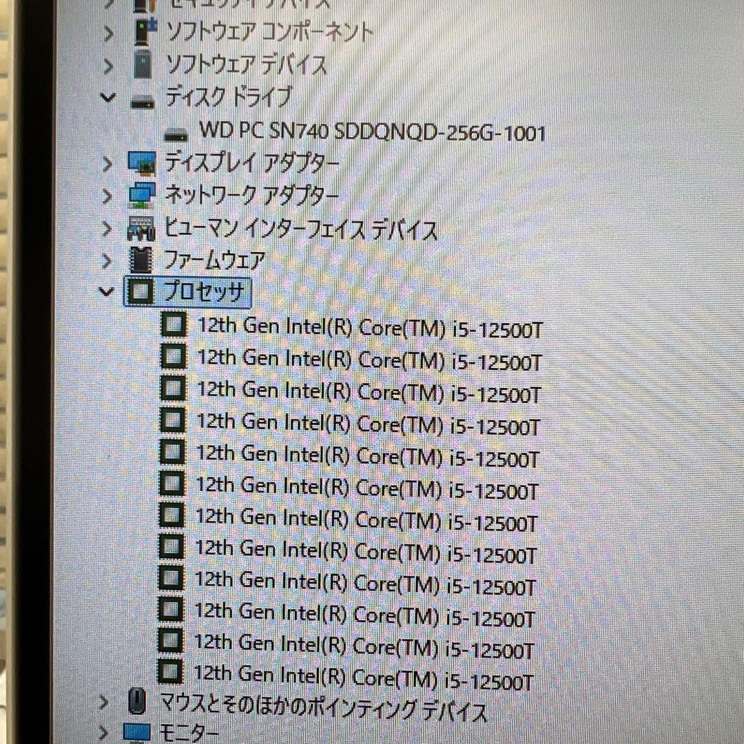 超コンパクトパソコンセット