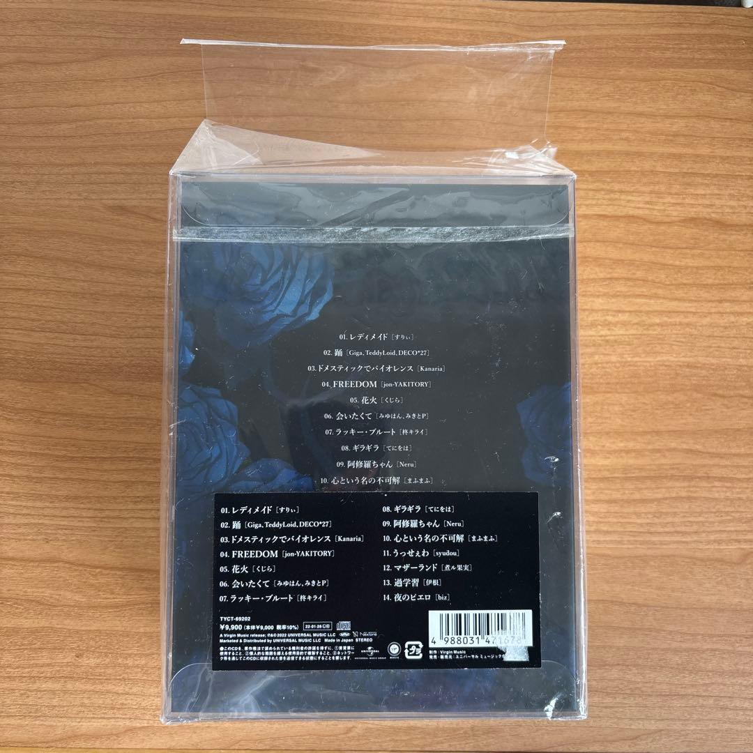 Ado 狂言フィギュア&書籍版 完全数量限定
