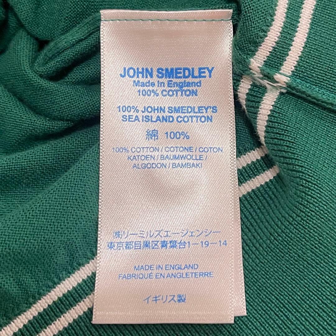 極美品 ジョンスメドレー 30G ラインクルーネック カーディガン グリーン S