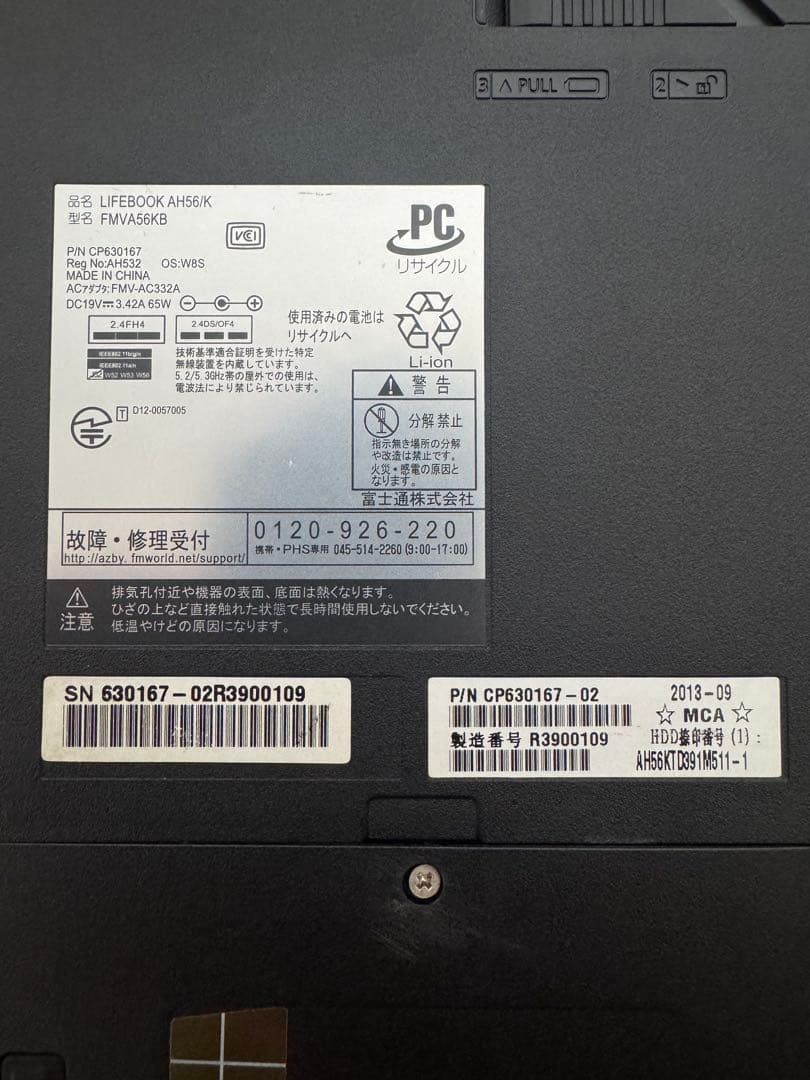 FMV LIFEBOOK AH56/K ノートPC