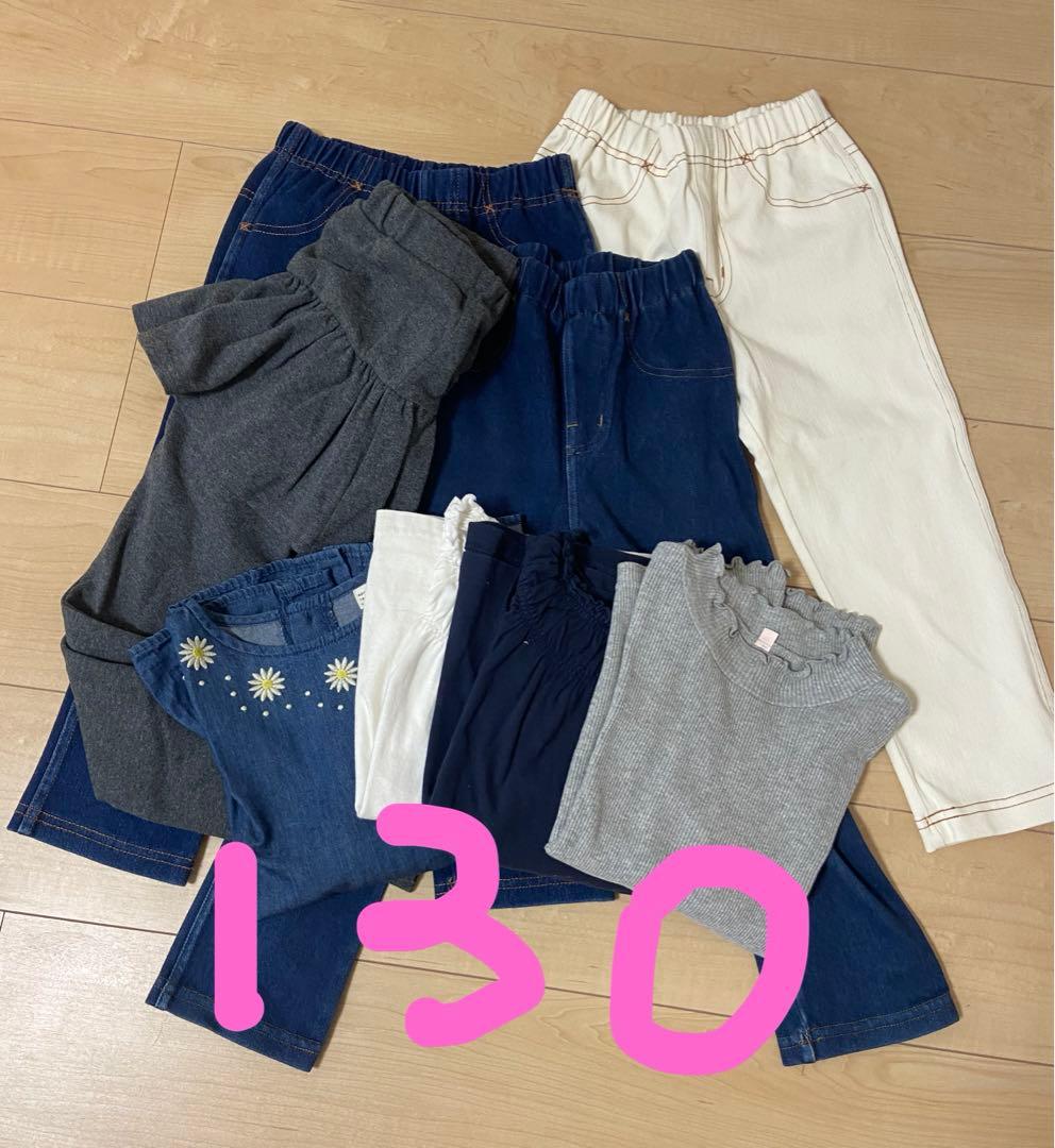 130〜140 女の子　まとめ売り