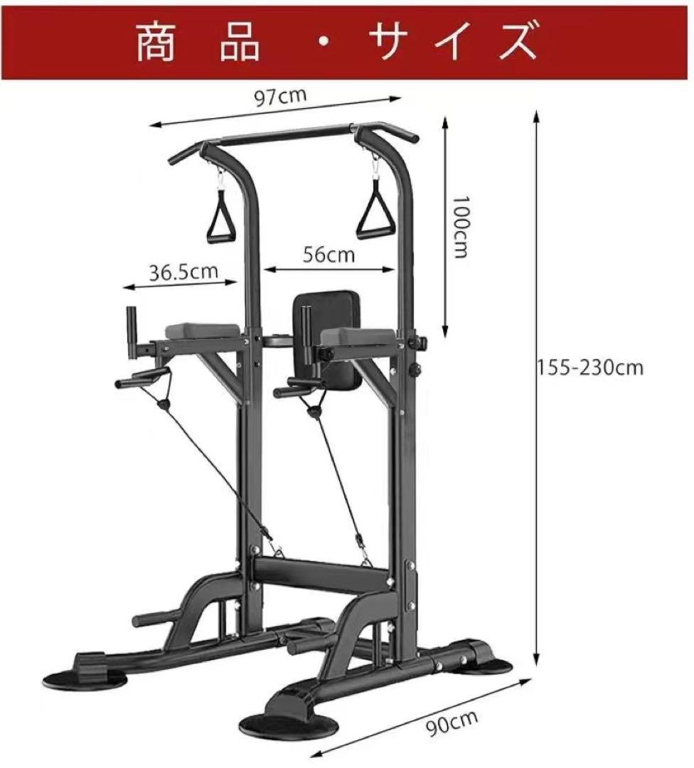 調整可能なぶら下がり健康器155-230cm