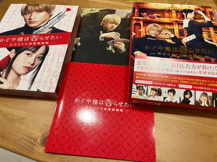 かぐや様は告らせたい 豪華版 4枚組 BluRay