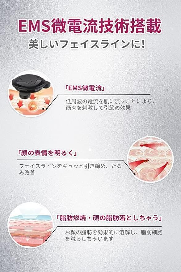 美顔器 EMS フェイスベルト サウナマスク 自宅エステ 充電式　リモコン