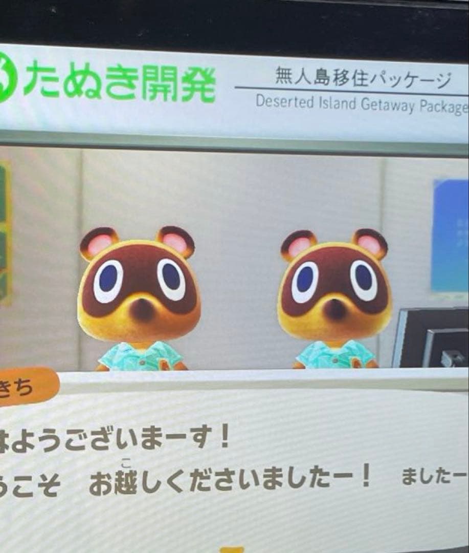 【お得セット】Nintendo Switch ソフト