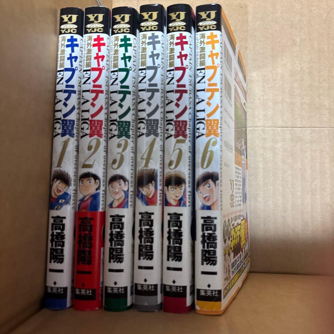 キャプテン翼 コミック　セット　ライジングサン　全巻セット　等