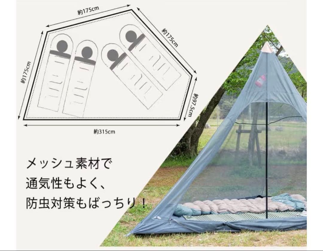 チムニーホールコットンテント《今週も週末値下げ中》