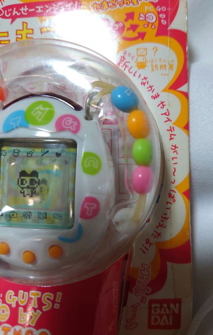 【新品未開封】超じんせーエンジョイ！ たまごっち＋ ビーズほわいと