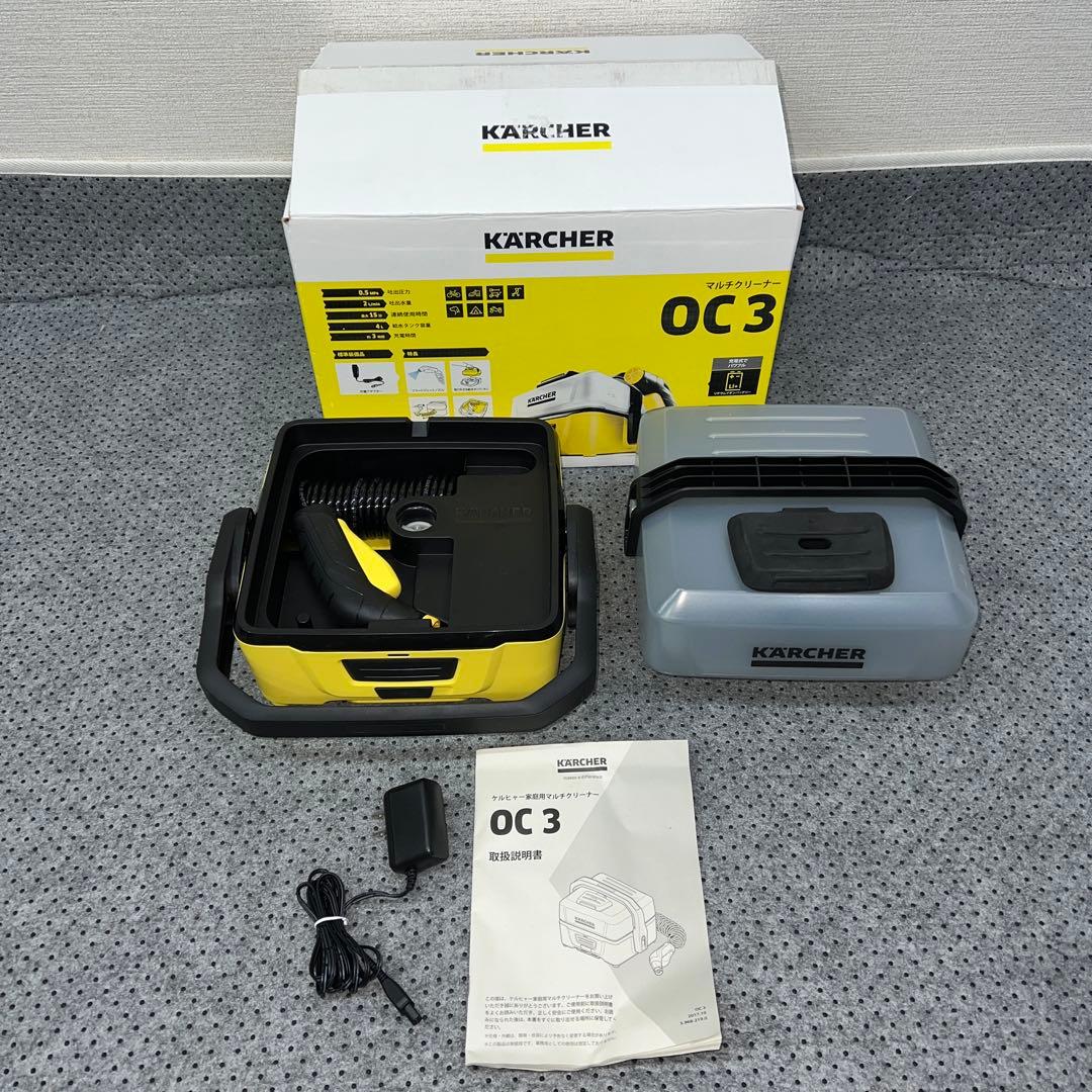数回使用 美品 KARCHER マルチクリーナー OC3 ケルヒャー 洗浄機