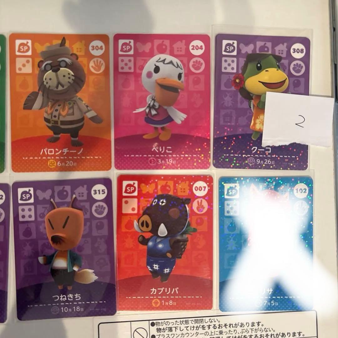 amiiboカード SP バラ売り、まとめ売り可