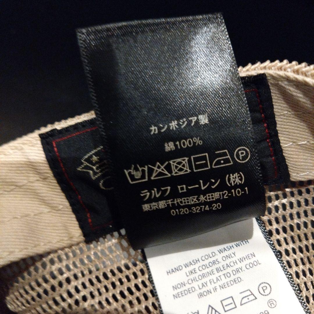 u*5様 ダブルアールエルトラッカーキャップ