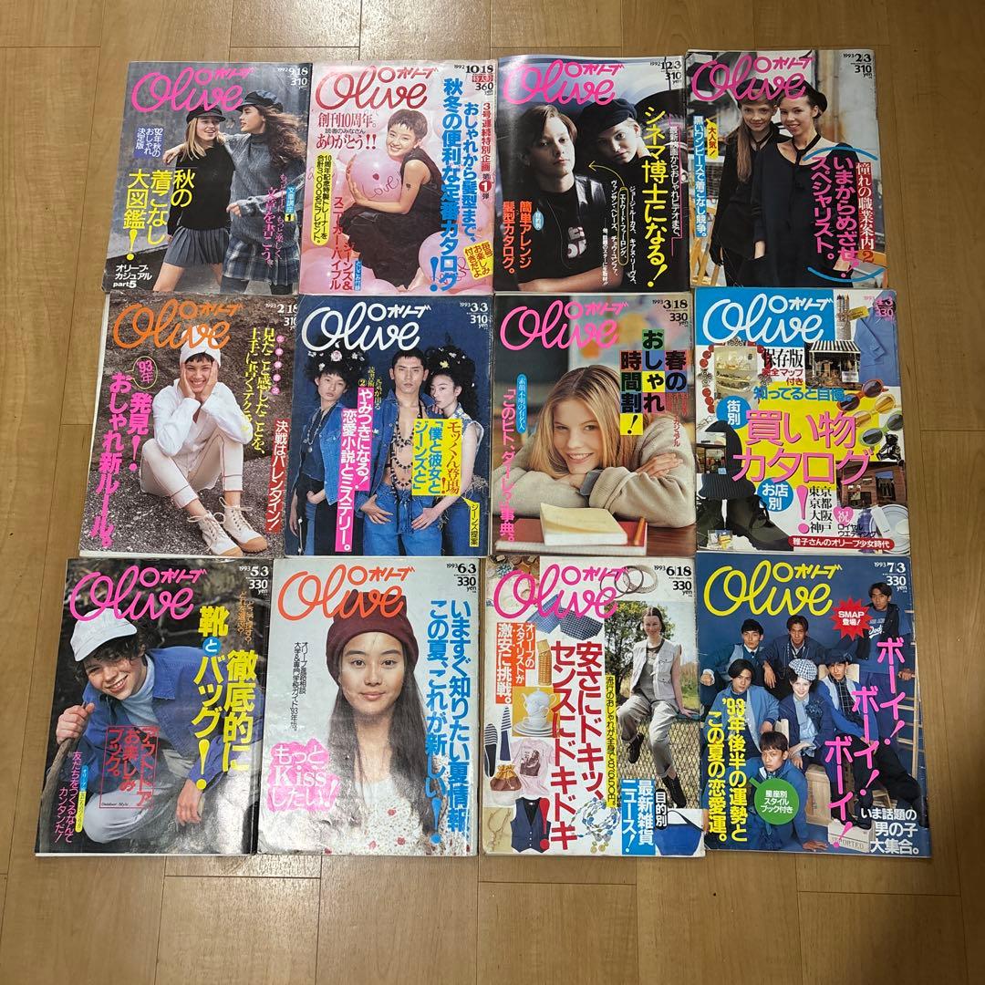 Olive 1990〜1999 雑誌　171冊セット　+おまけ2冊　オリーブ