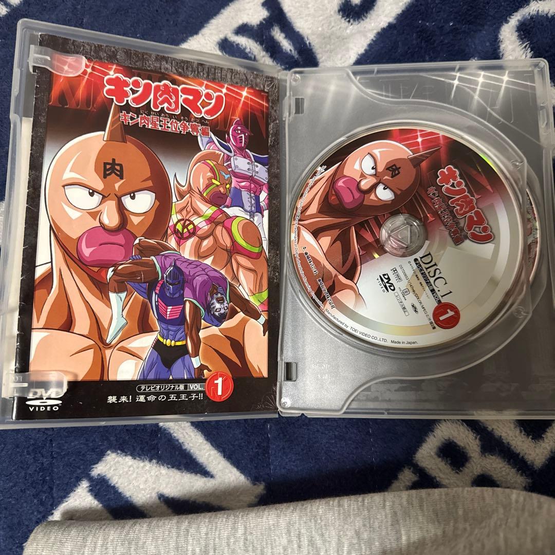キン肉マン　王位争奪戦全巻セット