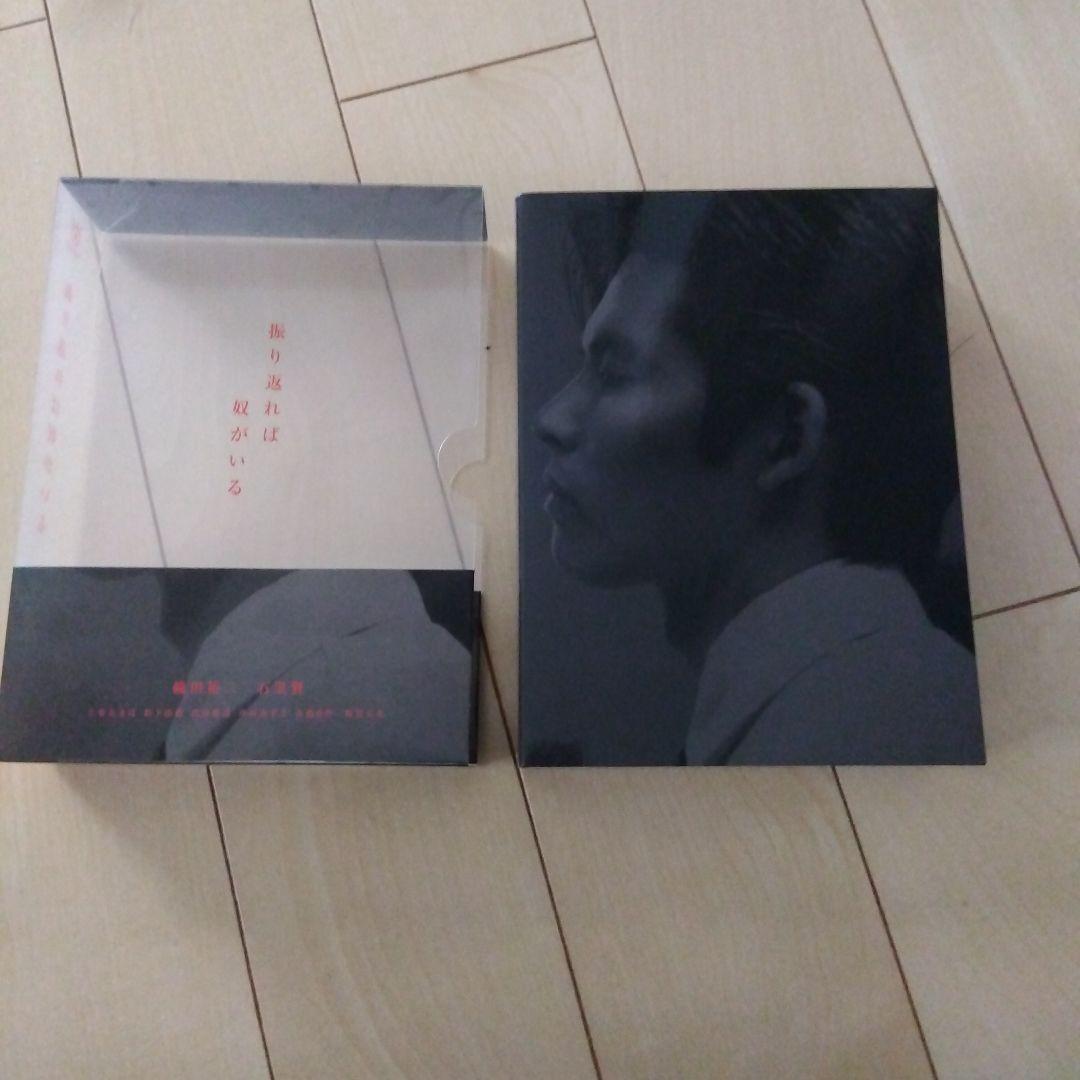 【国内正規盤】振り返れば奴がいる ７枚組ＤＶＤＢＯＸ