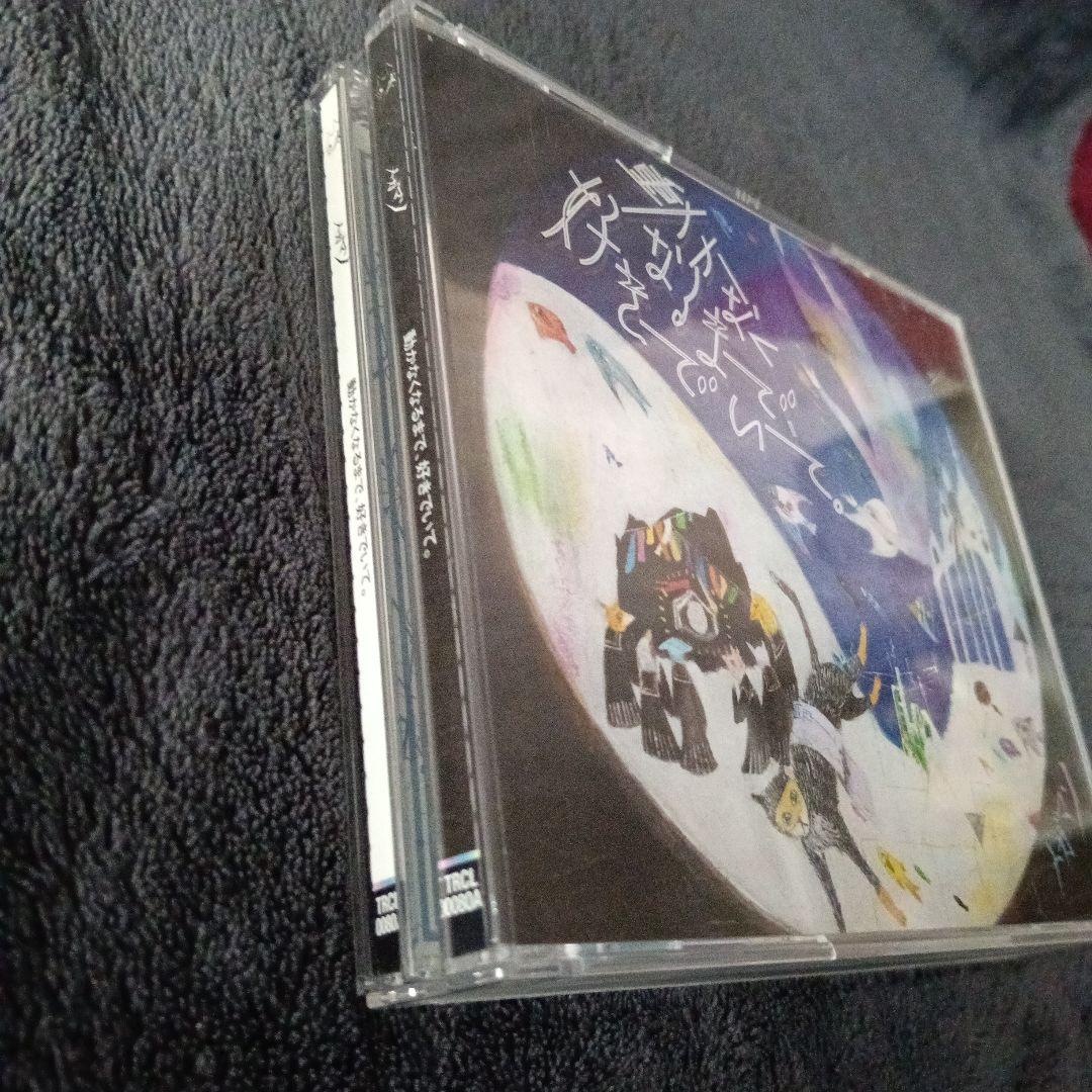 メガマソ V系 CD 7枚セット