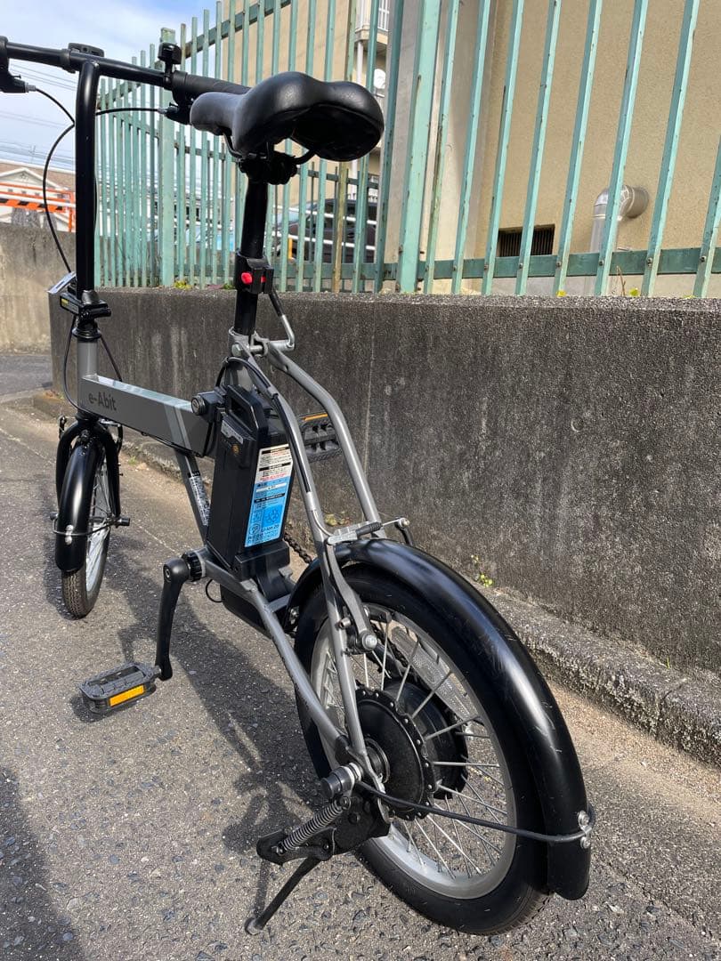 e-Abit電動アシスト自転車