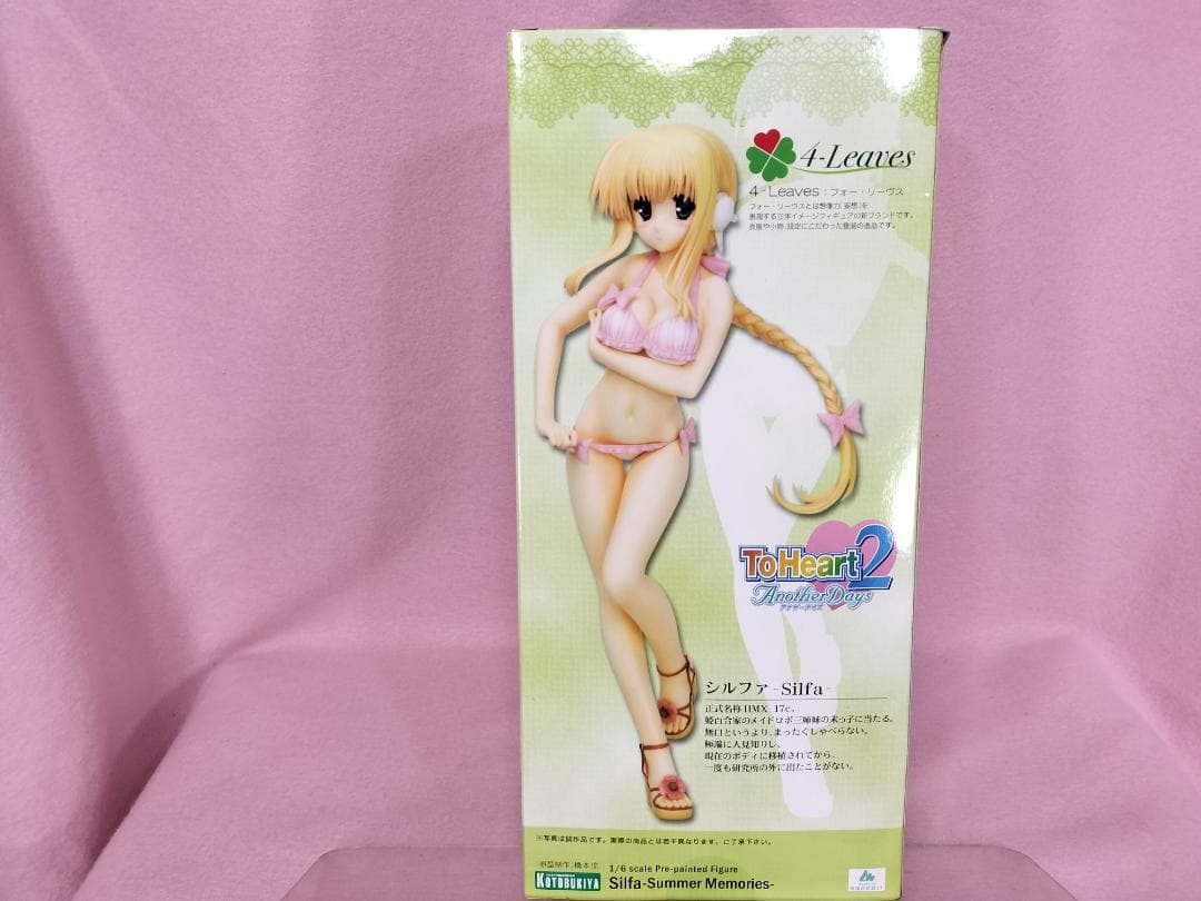【未開封 美品】ToHeart2 アナザーデイズ シルファ-サマーメモリーズ