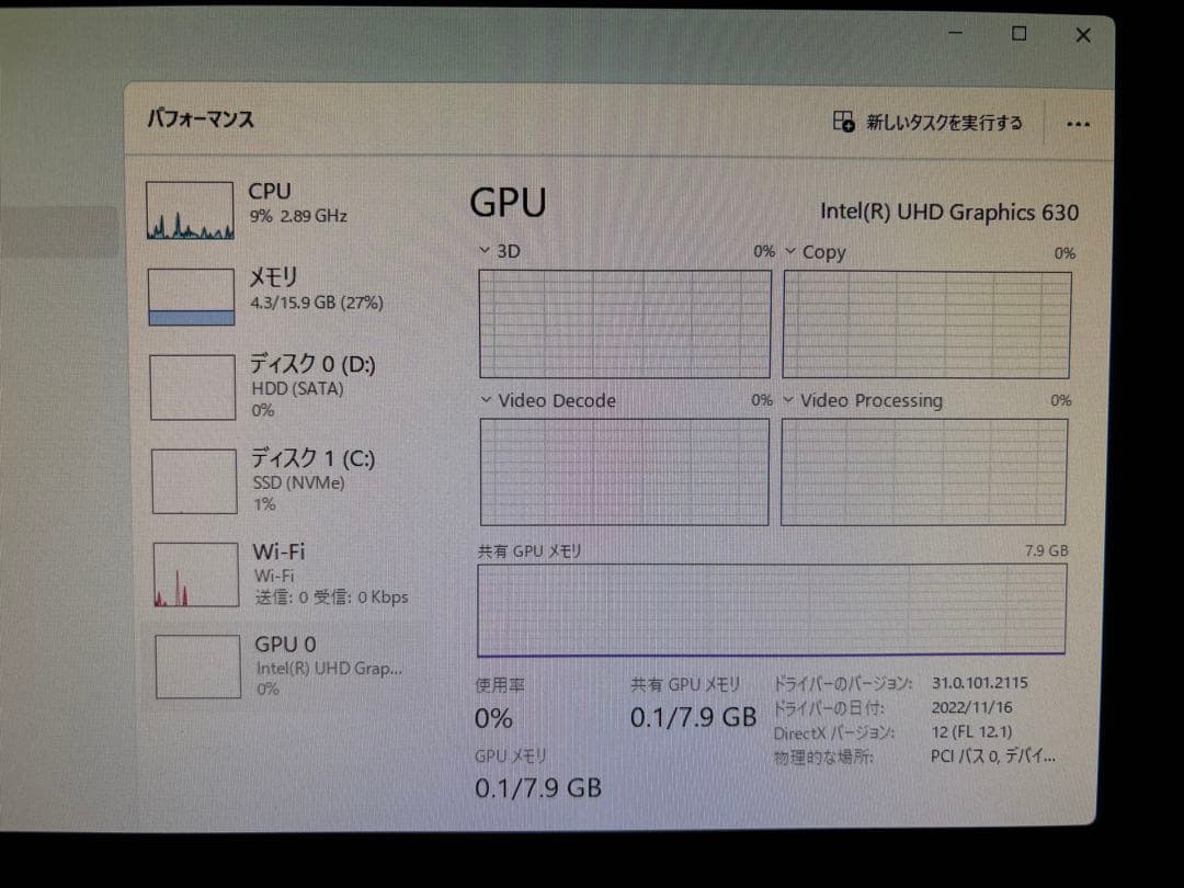 ThinkCentre M720q i5 8500T 16GB Office付き