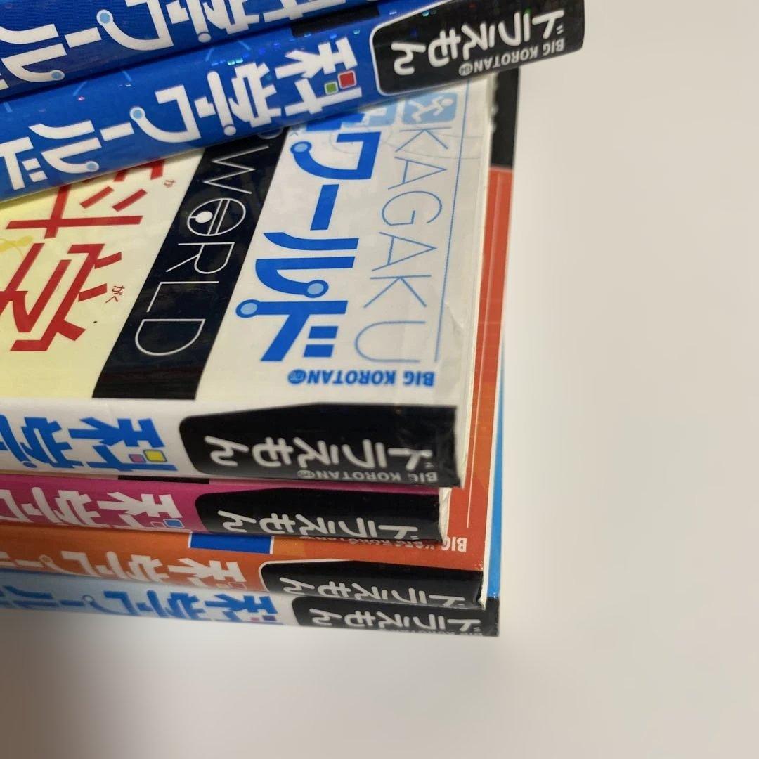 ✴︎susu✴︎ ドラえもん科学ワールド 20冊セット