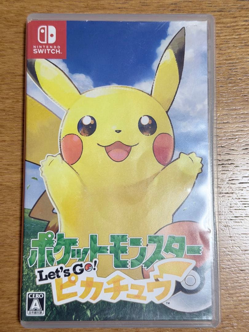 ポケモン Let's Go! ピカチュウ モンスターボールPLUSセット