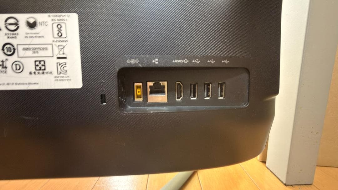 【PTS net】Lenovo 一体型PC ideacentre AIO