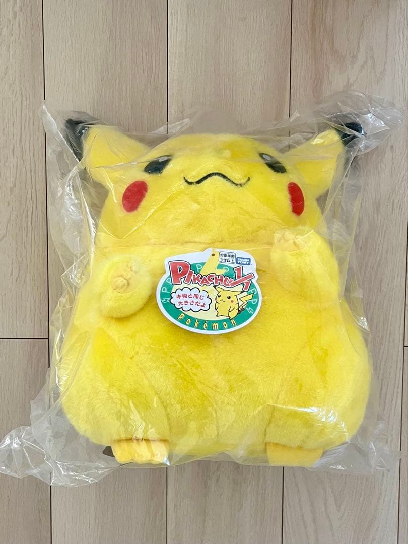 ポケモン30周年記念おかえりピカチュウ 1/1 等身大ぬいぐるみ