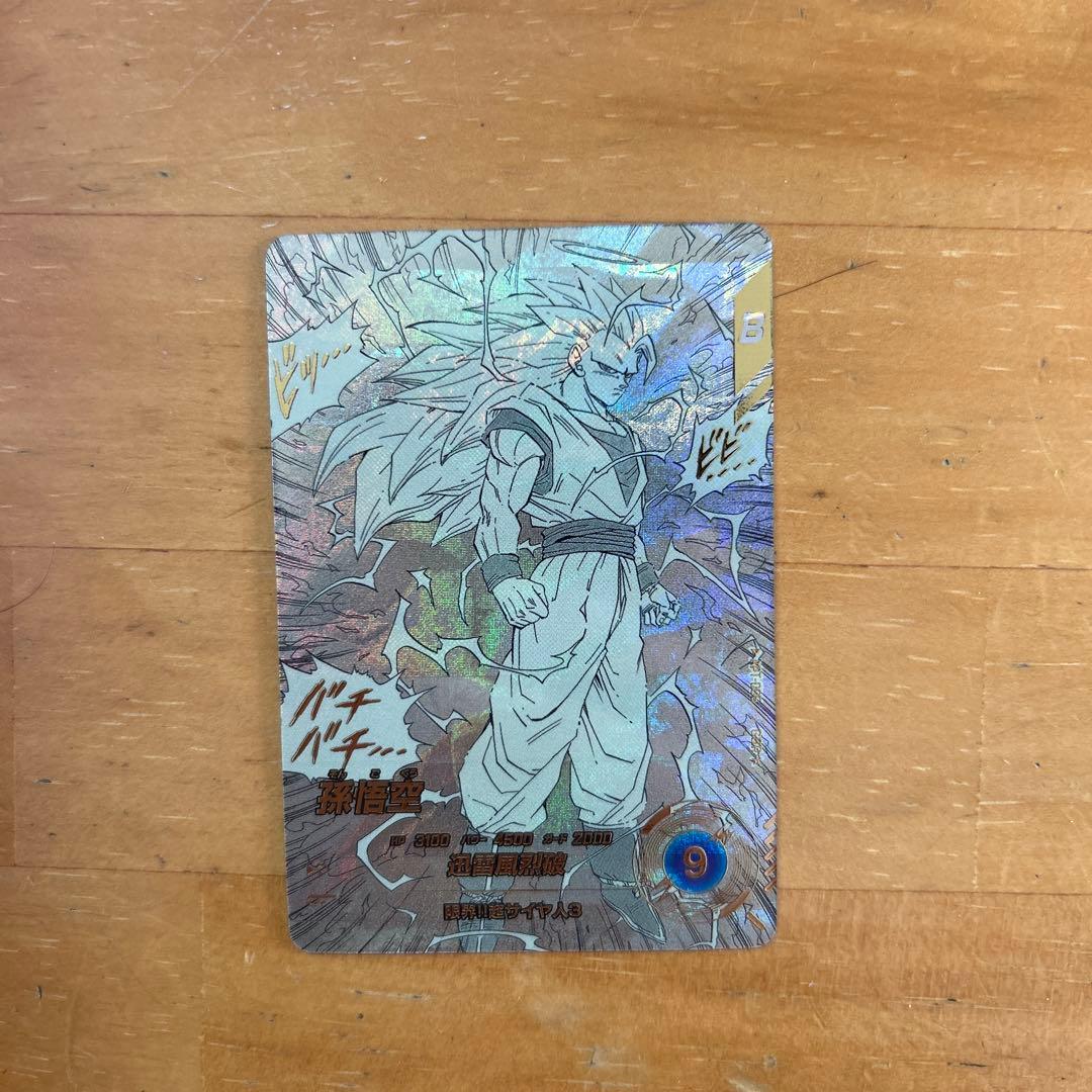 悟*空様 孫悟空 GDR★ パラレル APT-006 アドバンスパック 40th