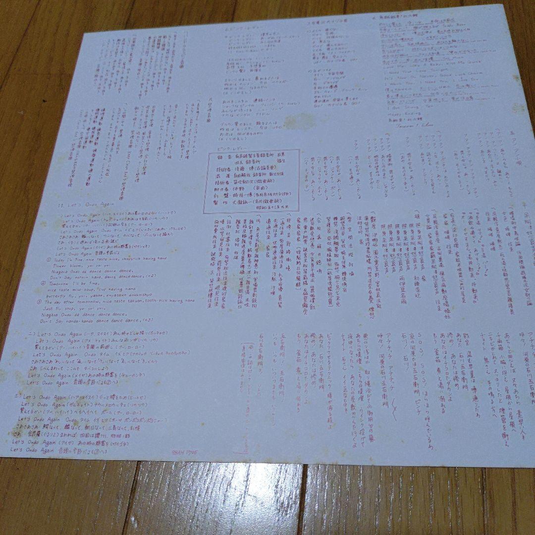 NIAGARA BLACK BOX 5枚組 おまけ有