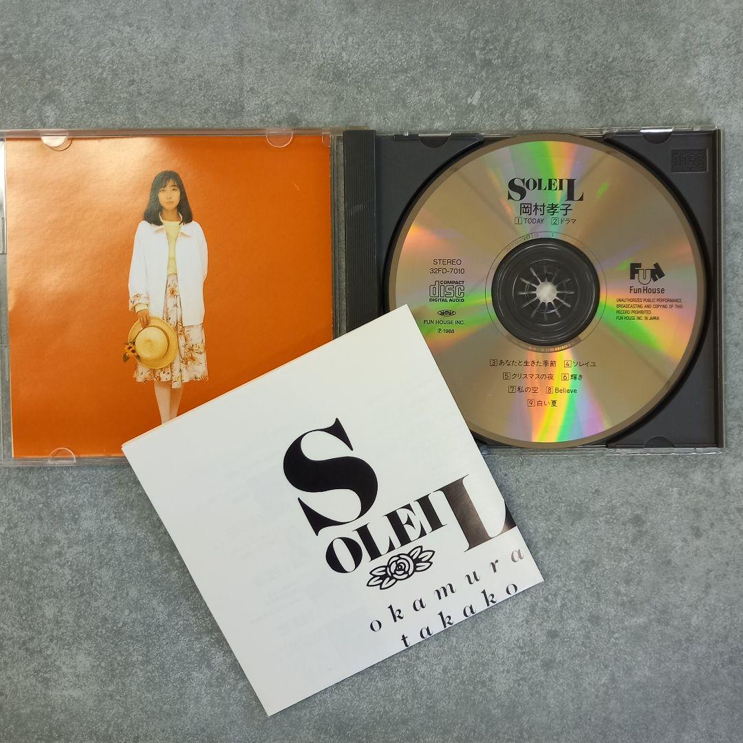 邦楽136 岡村孝子 SOLEIL