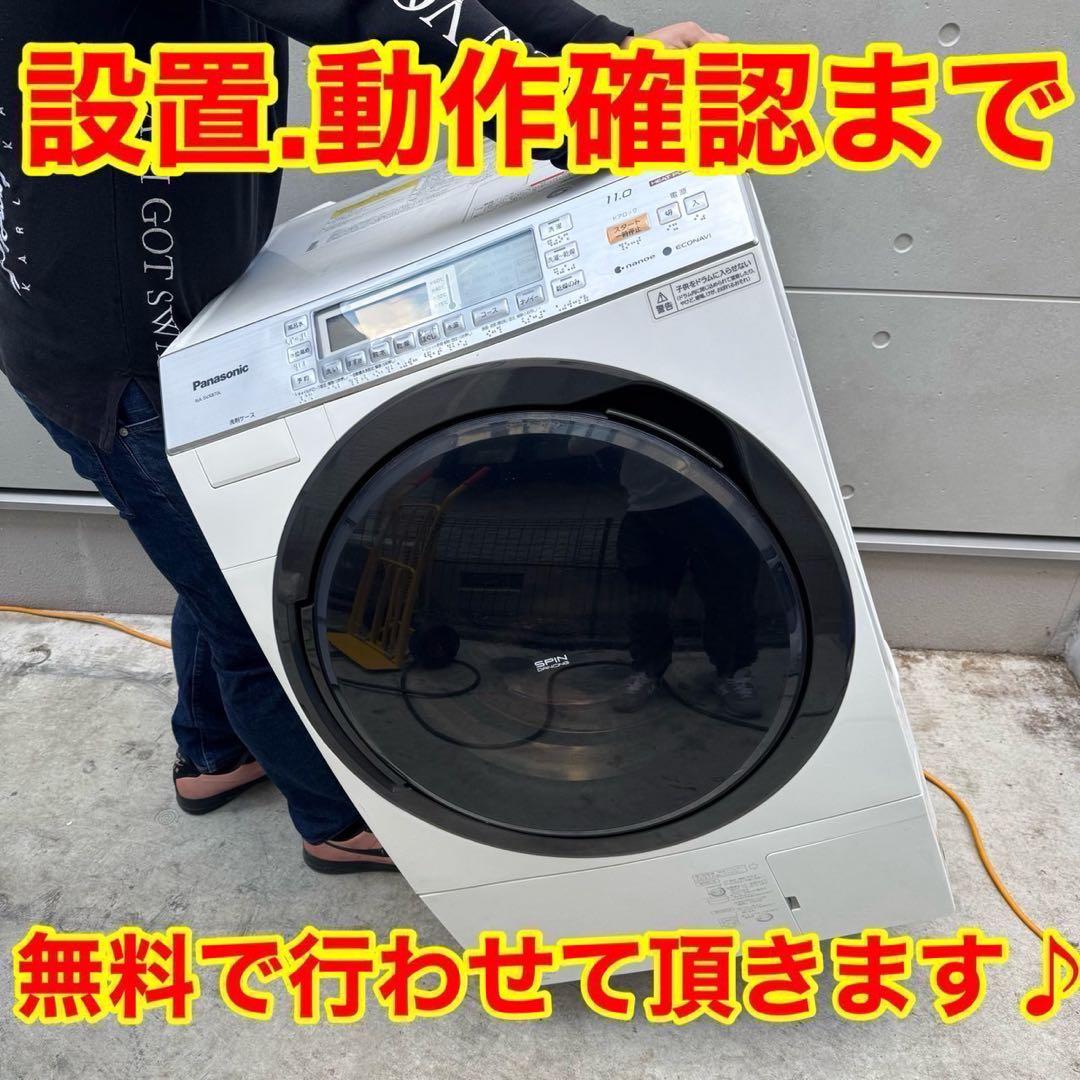 183⭐️2024年製美品★アクア　冷蔵庫　3ドア　大型　自動製氷　木目
