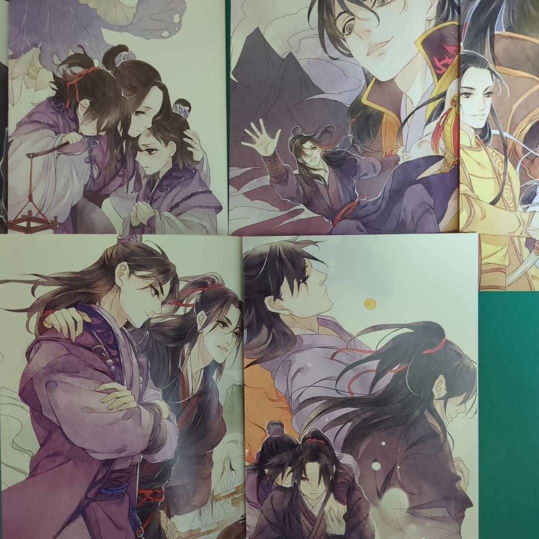 魔道祖師 全4巻 初回限定特装版 グッズ付き 番外編小冊子付き
