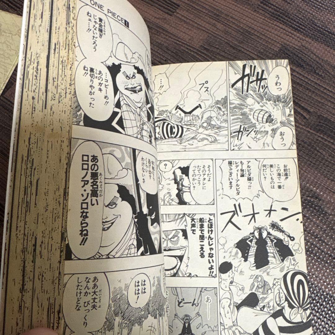 ONE PIECE 初版 1-4巻セット