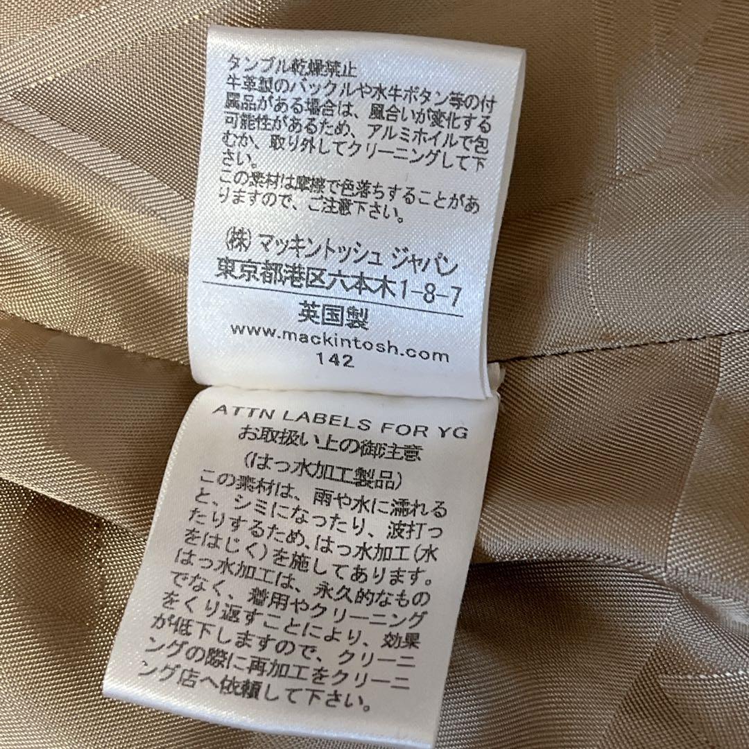 funa　マッキントッシュ　トレンチコート　ライナー付　撥水加工