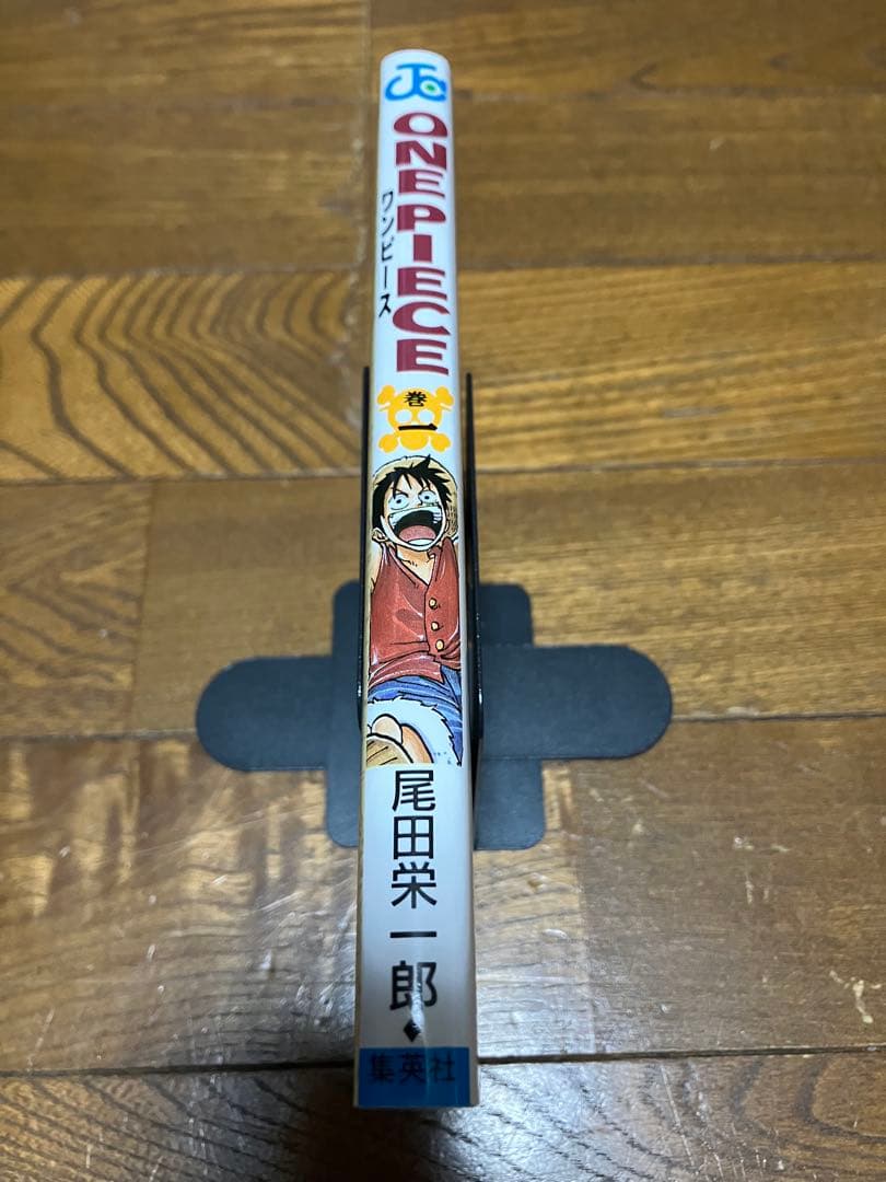 美品　初版　2020年　ONE PIECE 1巻 尾田栄一郎