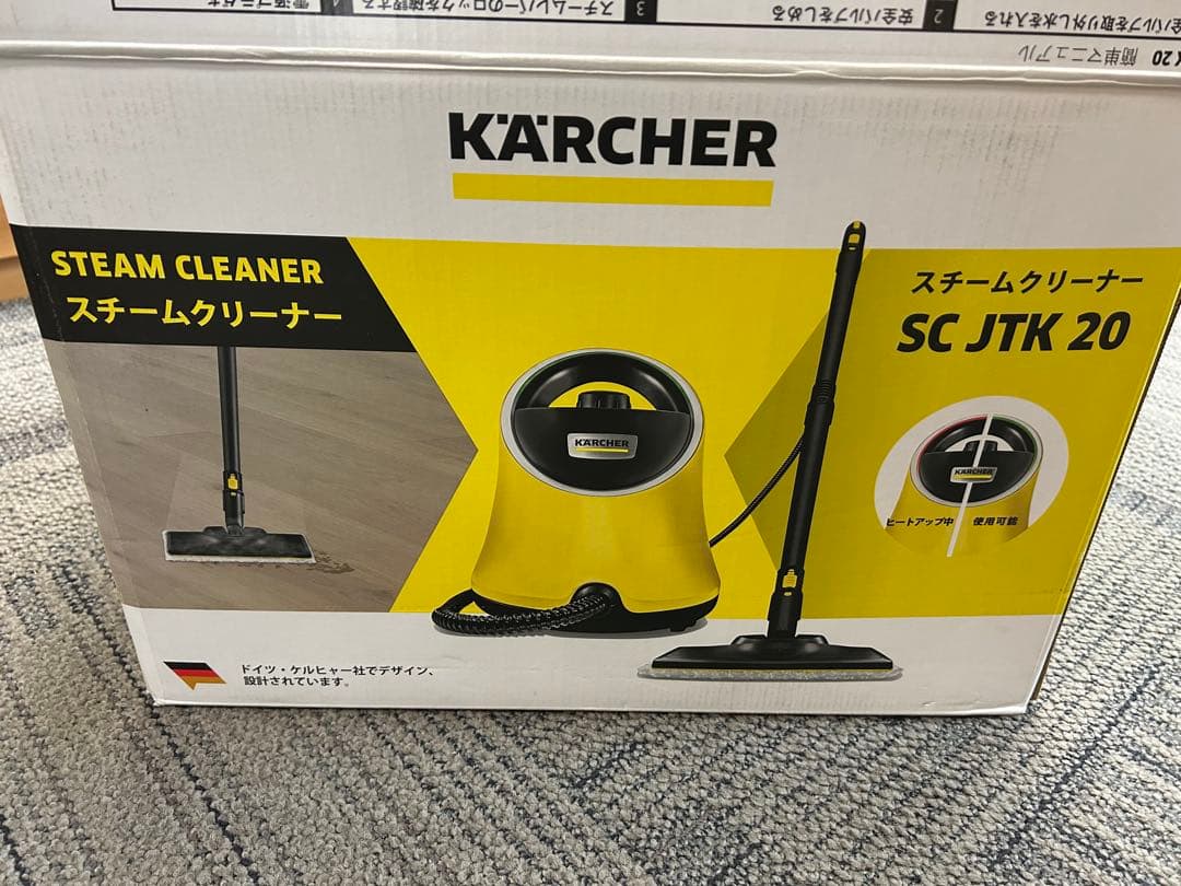 Kärcher SC JTK 20 スチームクリーナー 本体