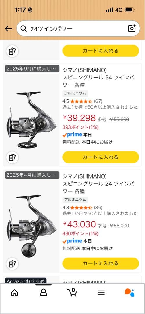 YNさん専用使用回数2回　サブ機として使用　傷無　異音無