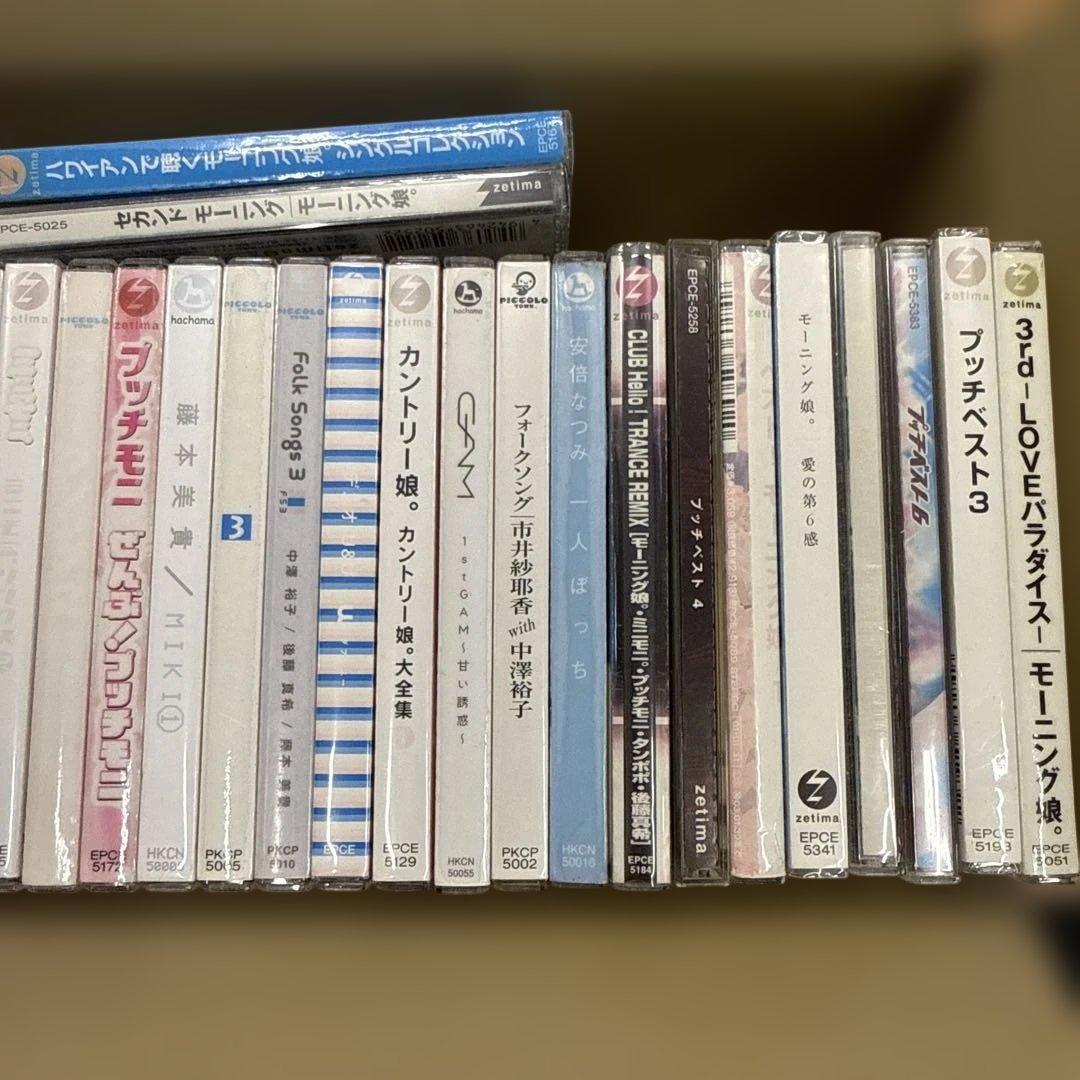 モーニング娘。　ハロプロ　CD　33枚　まとめ売り　バラ売り不可