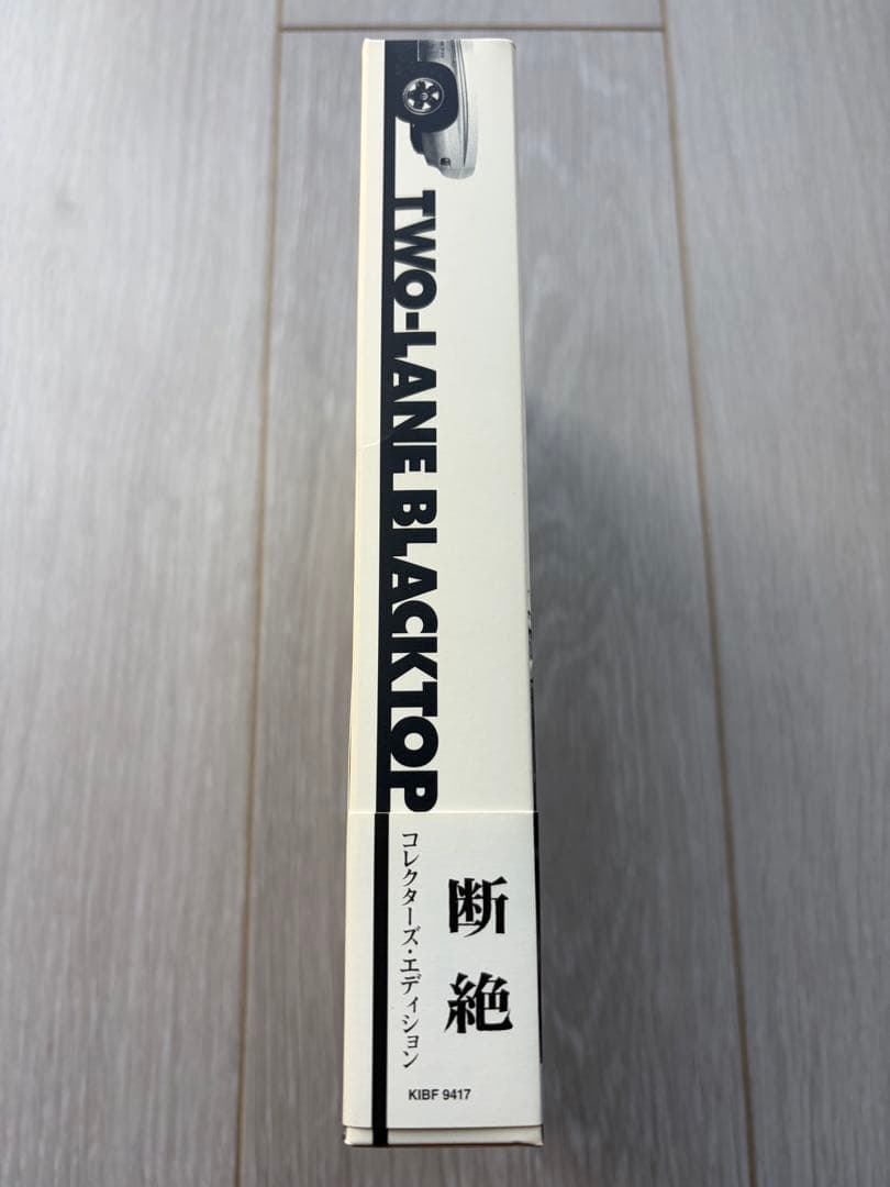 TWO-LANE BLACKTOP 断絶　DVD