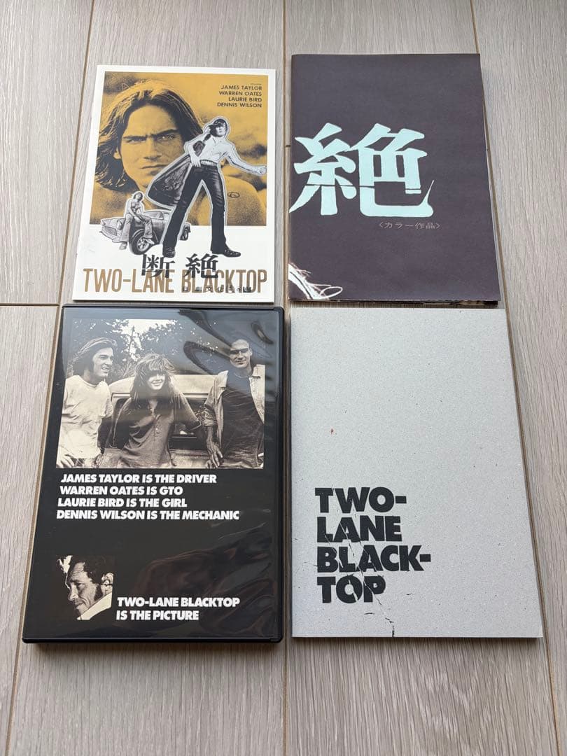 TWO-LANE BLACKTOP 断絶　DVD