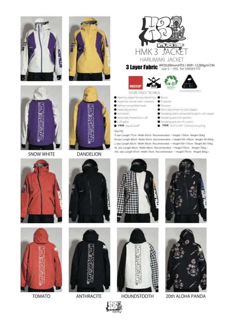 マウンテンロックスター　HARUMAKI3 JACKET