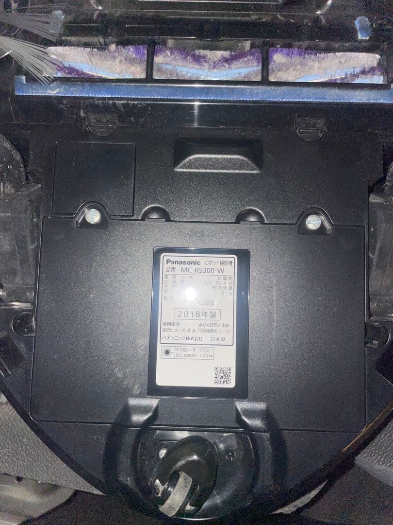 Panasonic ロボット掃除機 MC-RS300