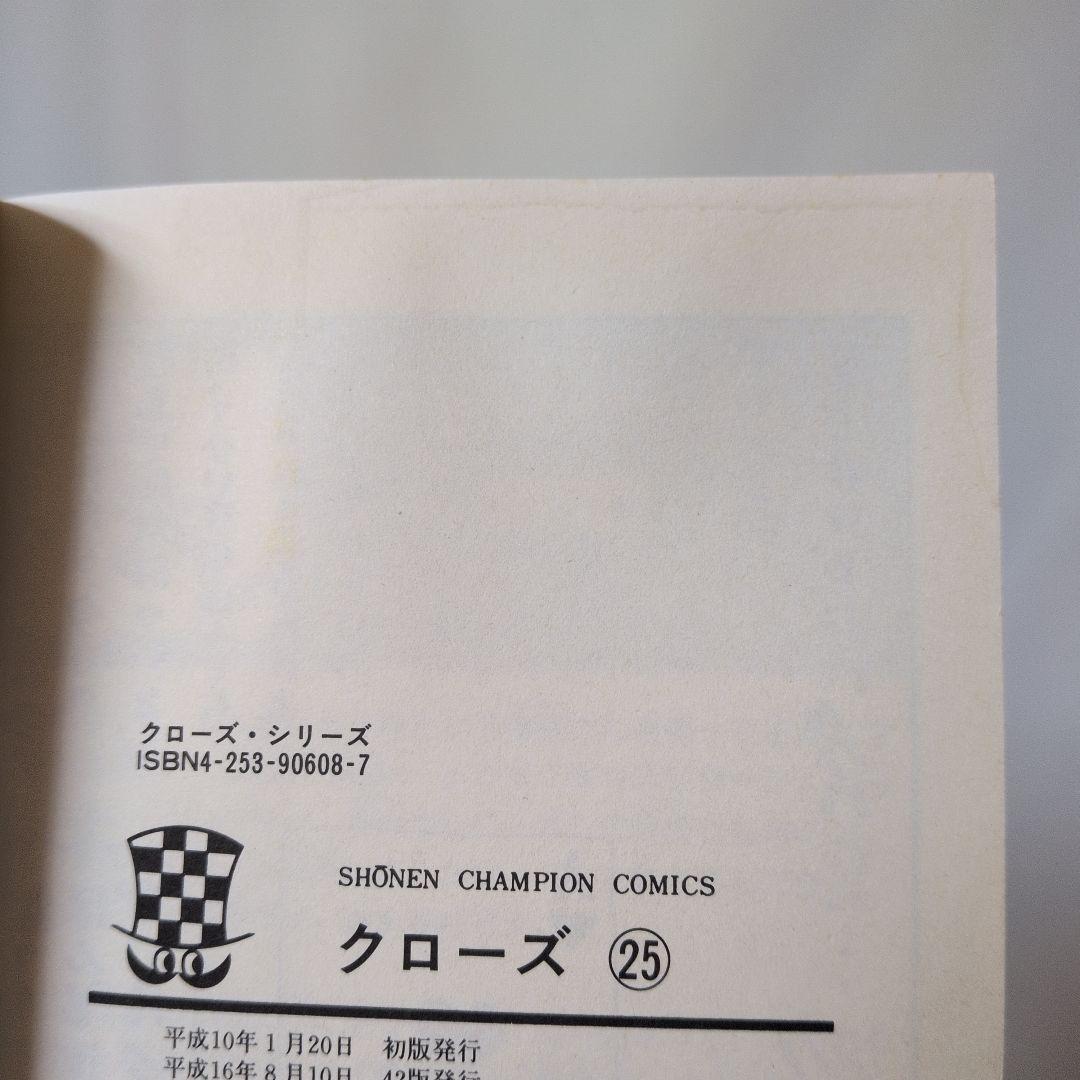 全巻セット クローズ ＋ WORST ＋ クローズZERO ・Ⅱ 高橋ヒロシ