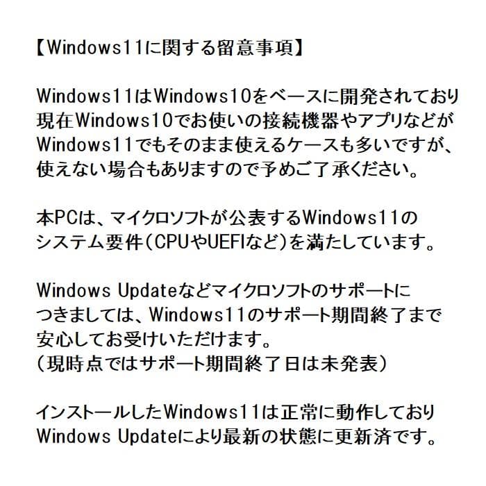 【メモリやSSD高騰！お早めに】15型デルノートPC／第10世代／SSD＋HDD