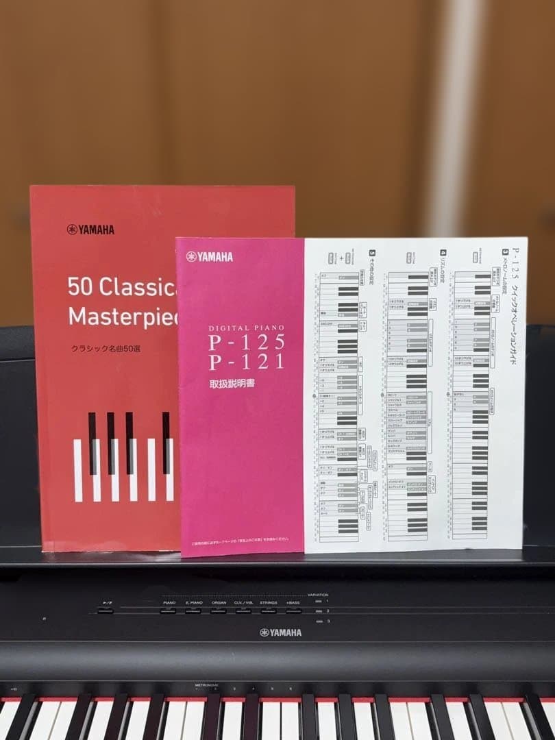 YAMAHA P-125 B 電子ピアノ 88鍵 ブラック ヤマハ