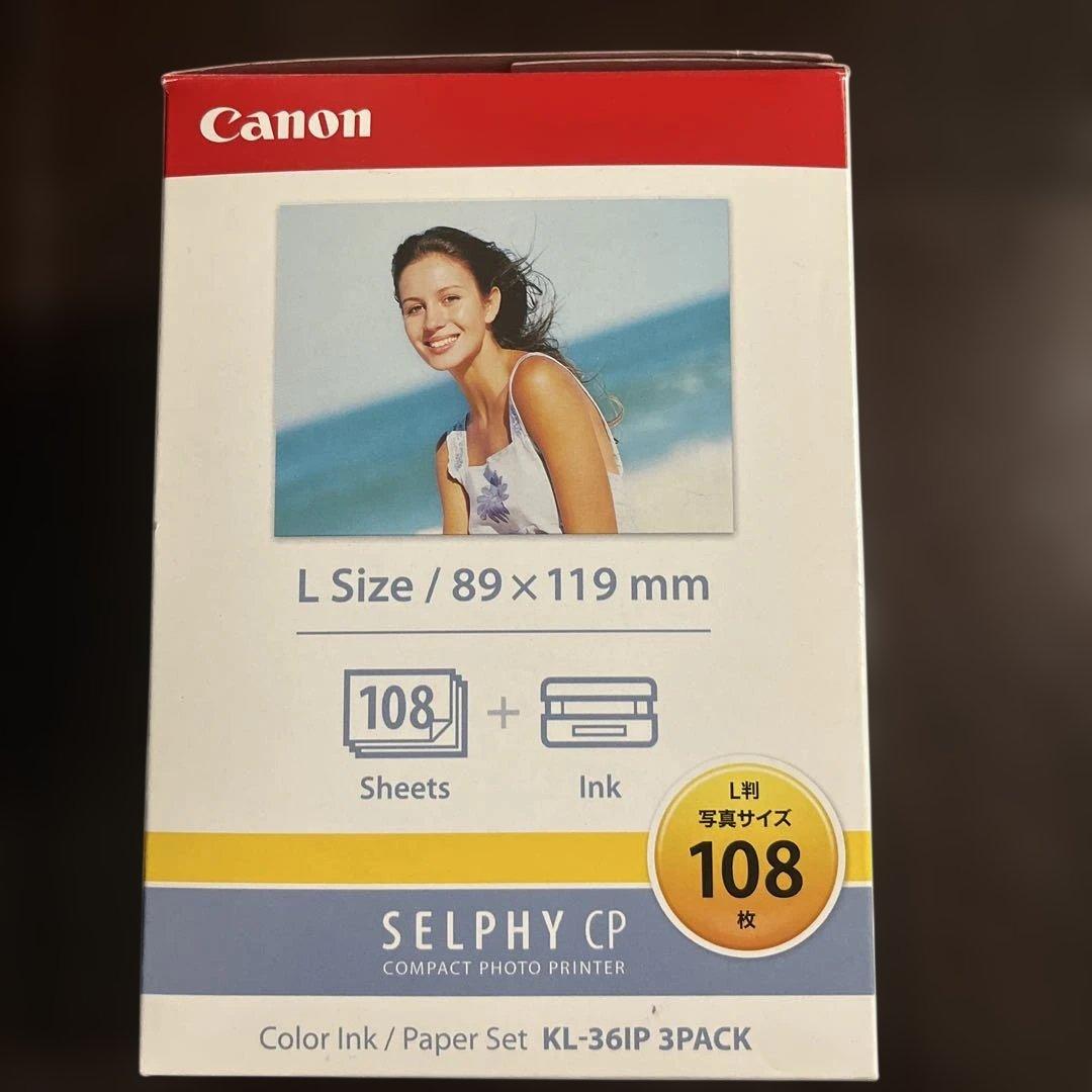 キヤノン カラーインク/ペーパーセット KL-36IP 3PACK-SELPHY