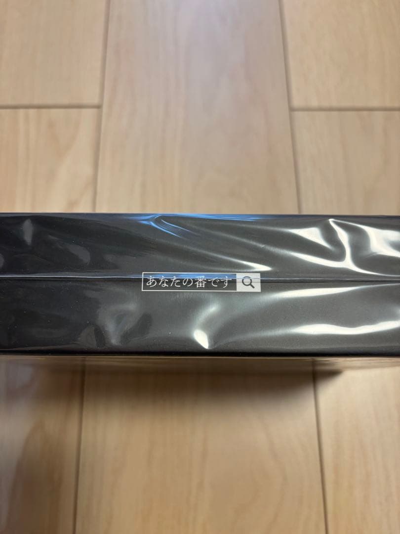 あなたの番です DVD 原田知世さん 田中圭さん他VPBX-14859新品未使用