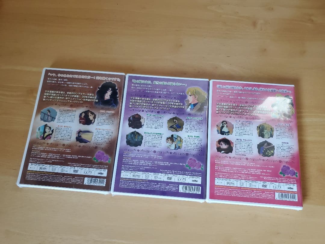 ガラスの仮面 アニメ DVD 全6巻中 5巻欠