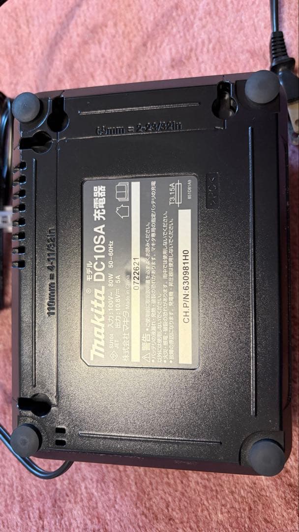 マキタ コードレス掃除機 CL107FDSH バッテリー 充電器 セット