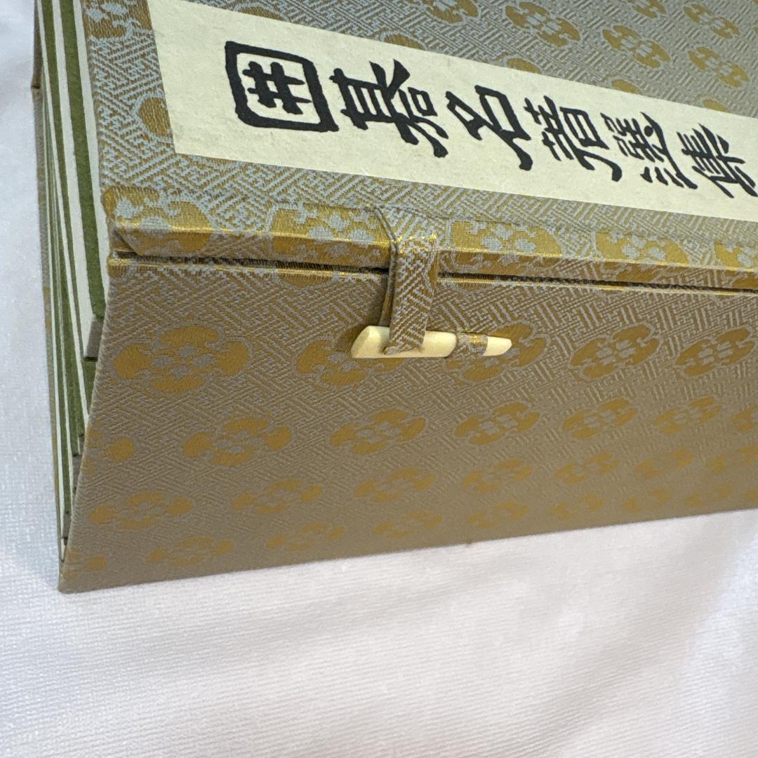囲碁名著選集 全9巻・別巻1 計10冊 池田書店 復刻版 和装本