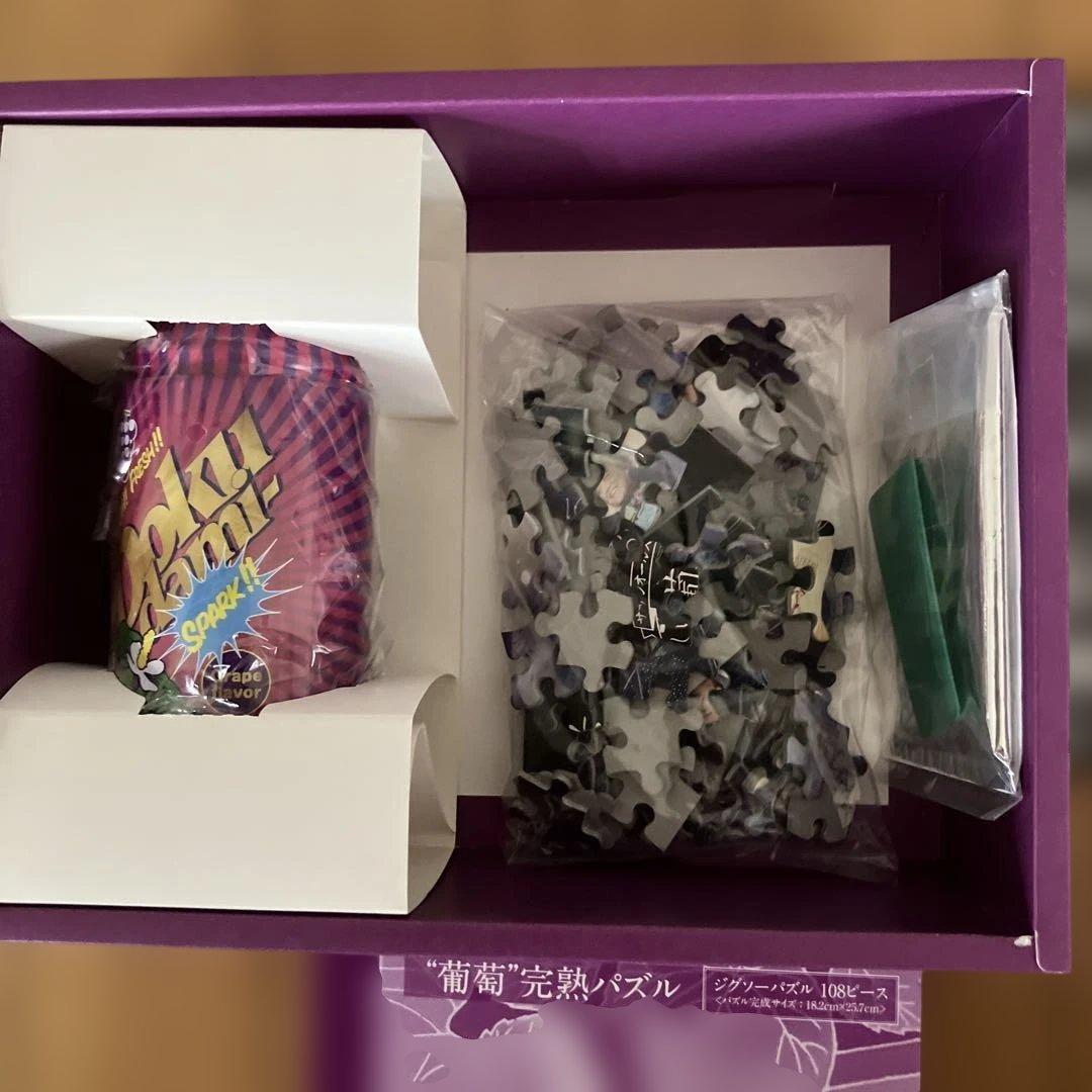 サザンオールスターズ　葡萄　完熟ギフトBOX